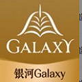 银河Galaxy